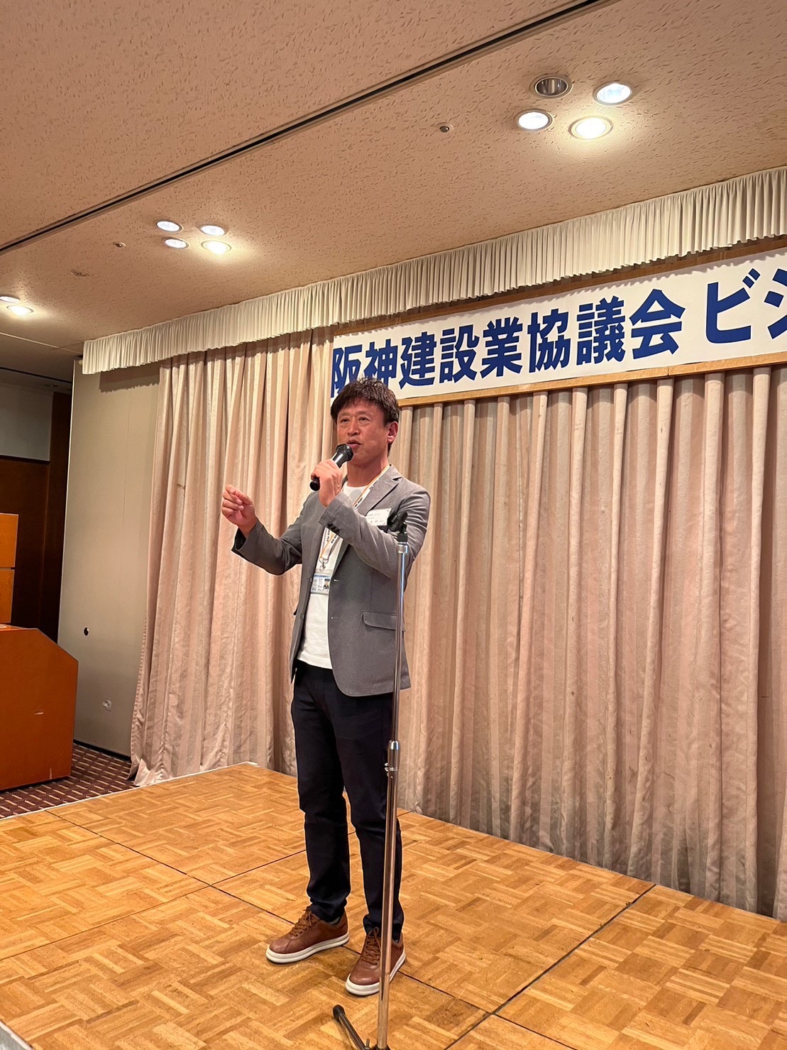 「阪神建設業協議会ビジネスセミナー」で講演をさせていただきました。